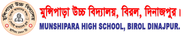 Munshipara High School